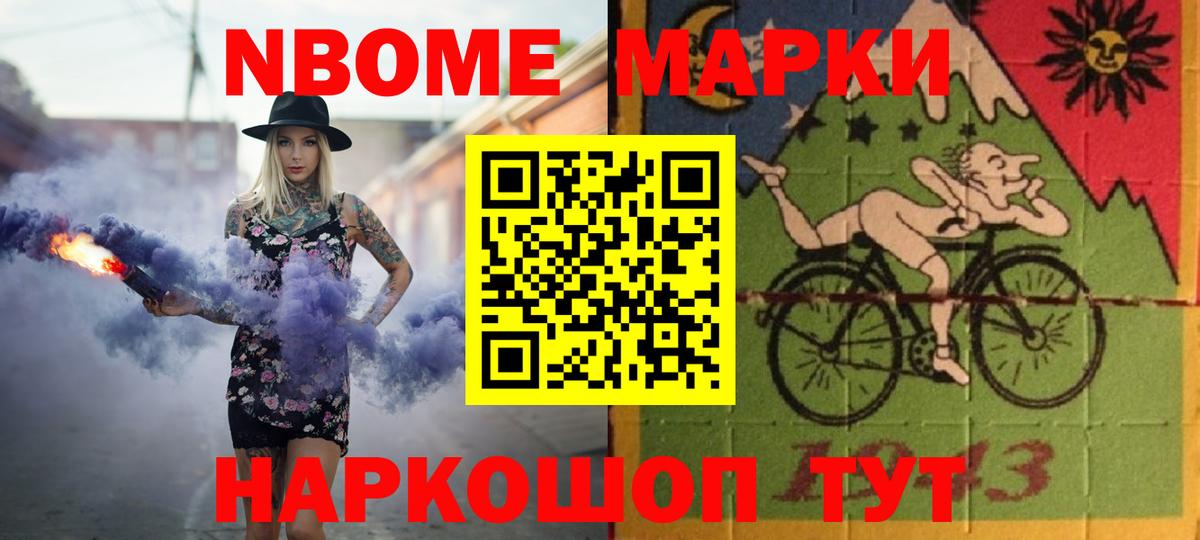 LSD-25 экстази кислота  Вход с VPN  Лсд 25 экстази ecstasy  гидра как войти  Наро-Фоминск 