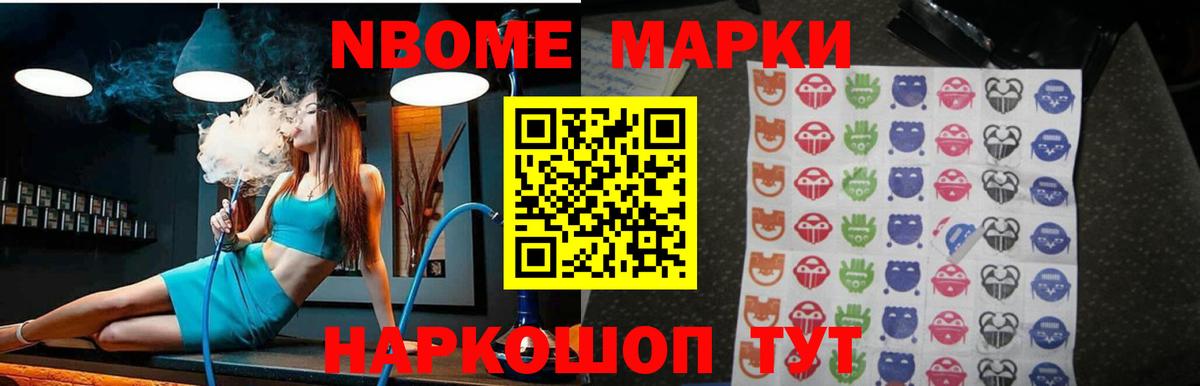 LSD-25 экстази ecstasy Наро-Фоминск