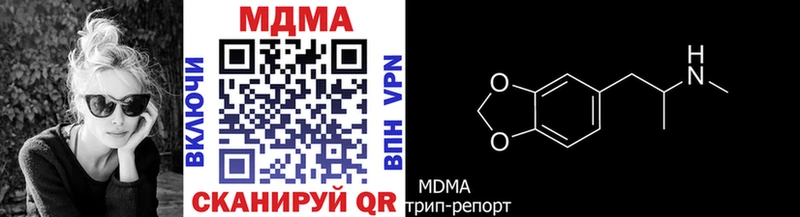 MDMA кристаллы  hydra онион  Наро-Фоминск 