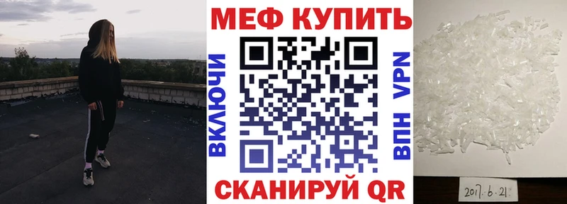 гидра ONION  где продают   Наро-Фоминск  Мефедрон кристаллы 