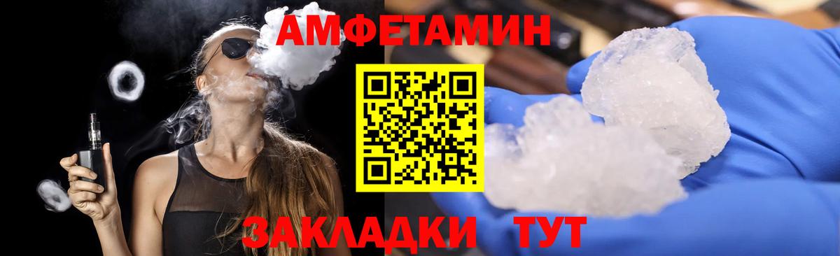 МЕТАМФЕТАМИН Methamphetamine  Вход с VPN  Наро-Фоминск 