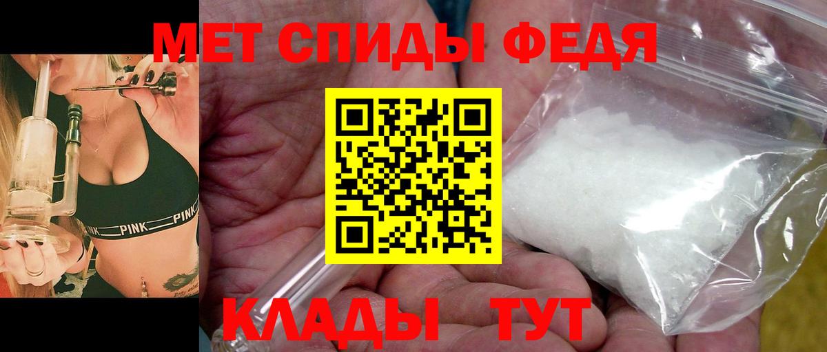 Первитин пудра  Наро-Фоминск 