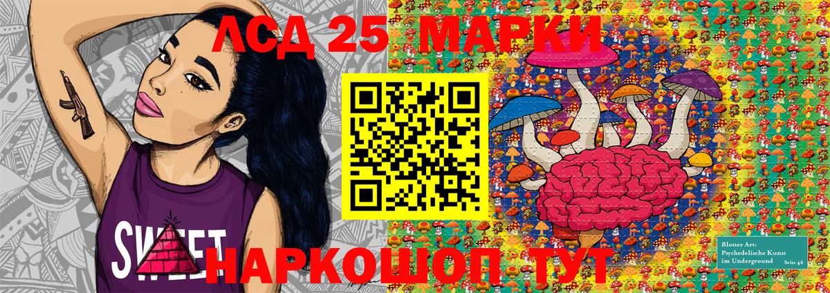 Марки N-bome 1,5мг Наро-Фоминск