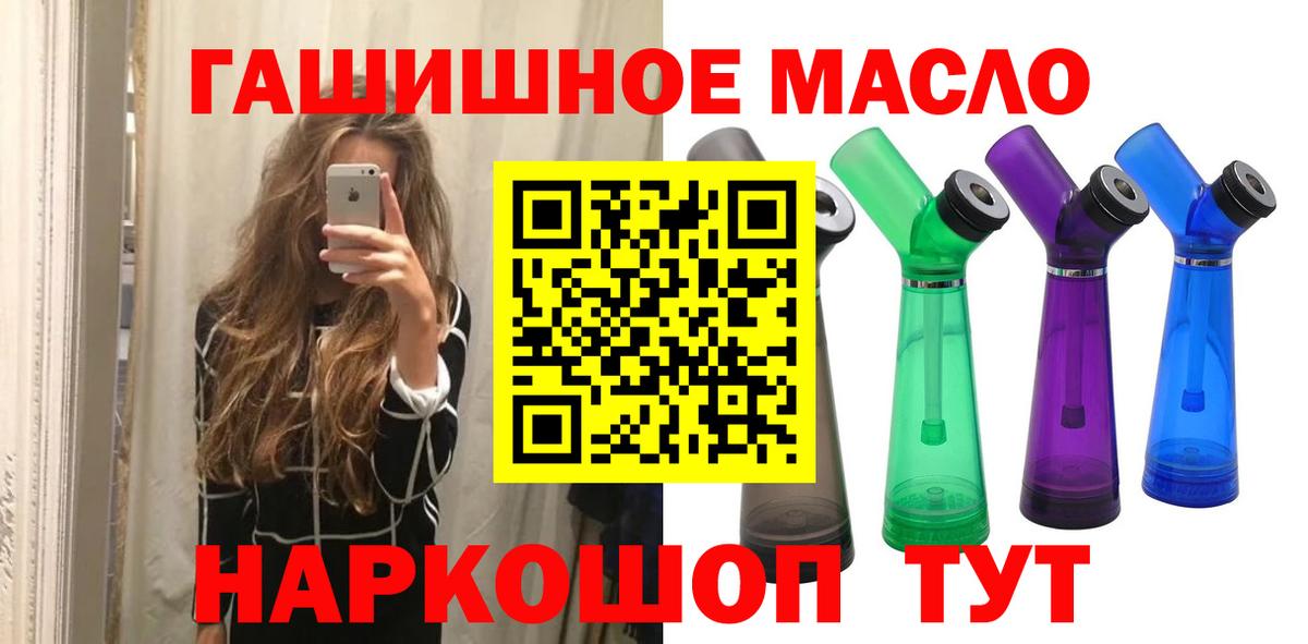Наро-Фоминск  ТГК Wax  Вход с VPN 