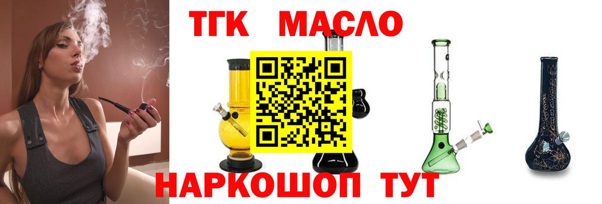 Каннабис Наро-Фоминск