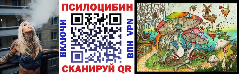 Псилоцибиновые грибы прущие грибы Наро-Фоминск