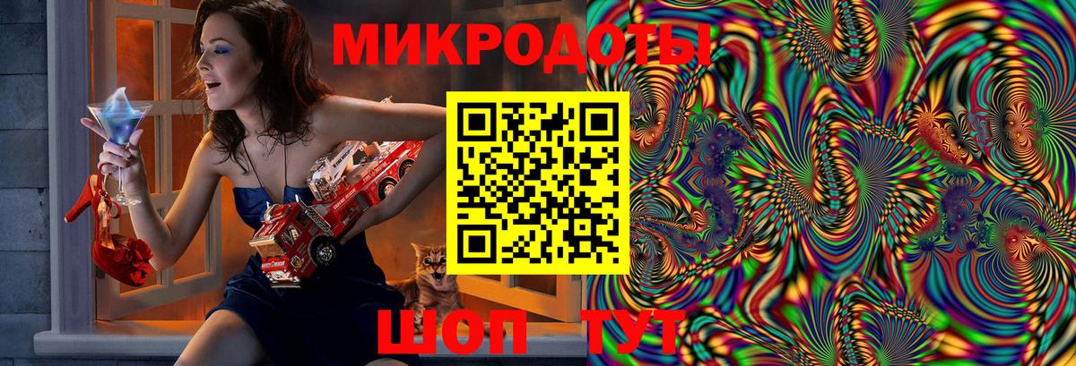 Псилоцибиновые грибы мицелий Наро-Фоминск