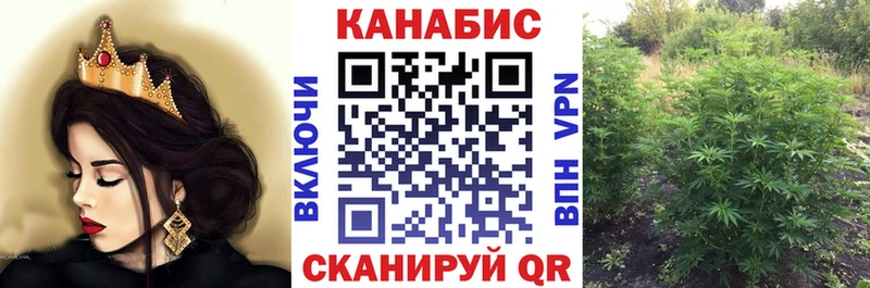 гидра как войти Наро-Фоминск Бошки Шишки Ganja