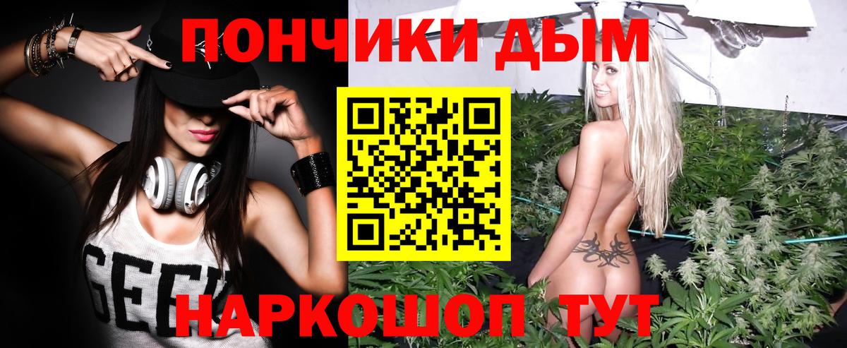 Марихуана Ganja  Бошки Шишки VHQ  Наро-Фоминск  Вход с VPN 