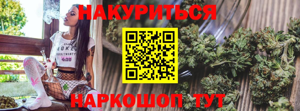 Каннабис сатива  Каннабис гибрид  Конопля гибрид  Бошки марихуана White Widow  Наро-Фоминск 